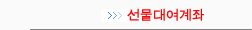 뿩